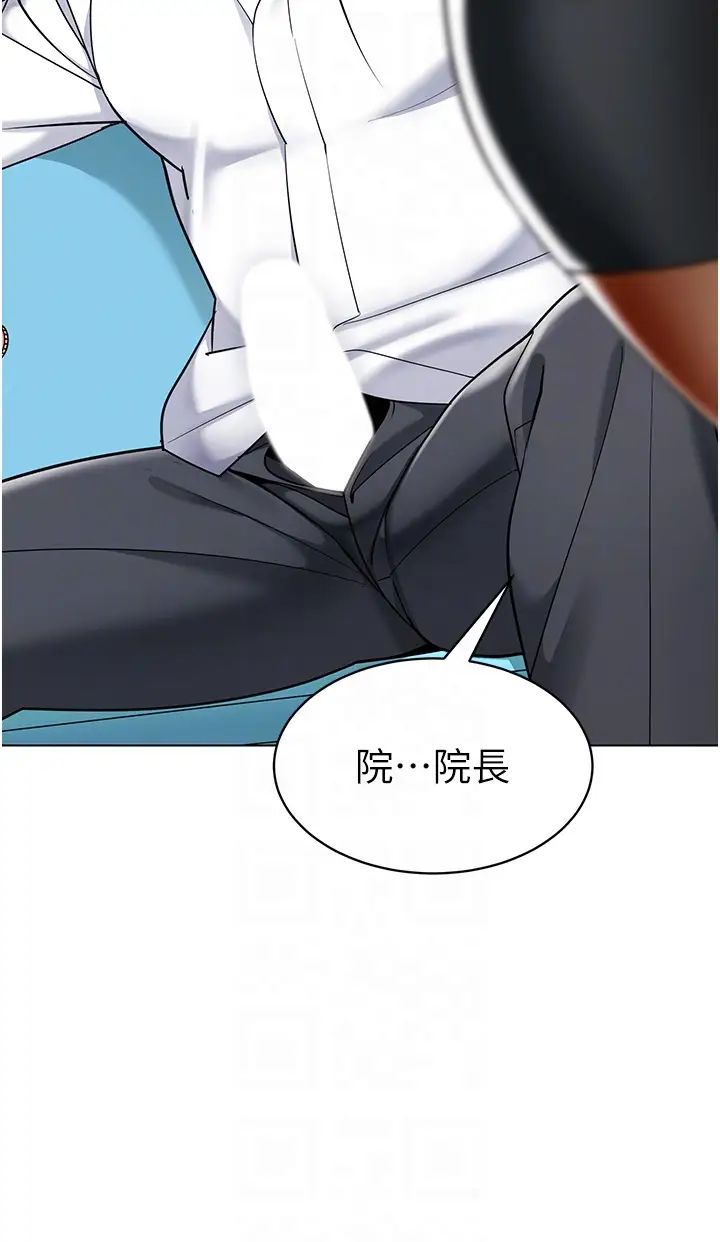 幼儿园老师们第33話-歡迎新獵物入場!