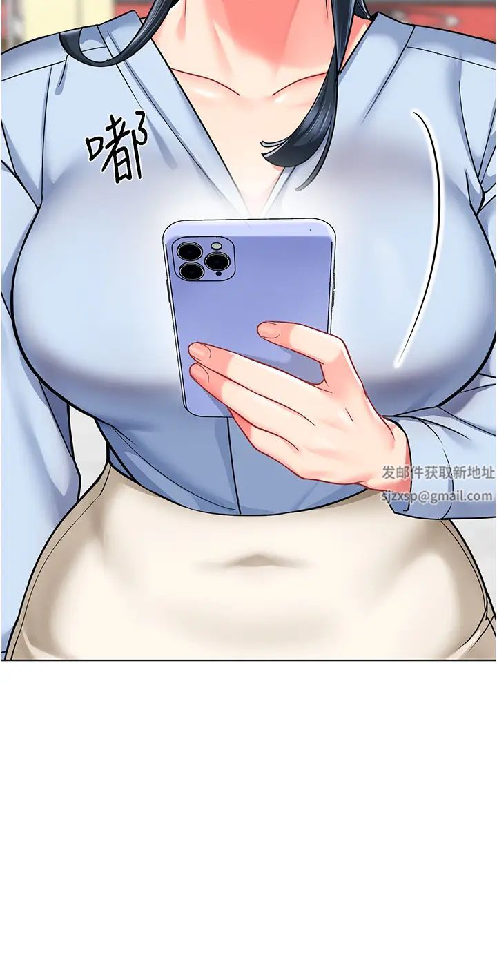 幼儿园老师们第33話-歡迎新獵物入場!