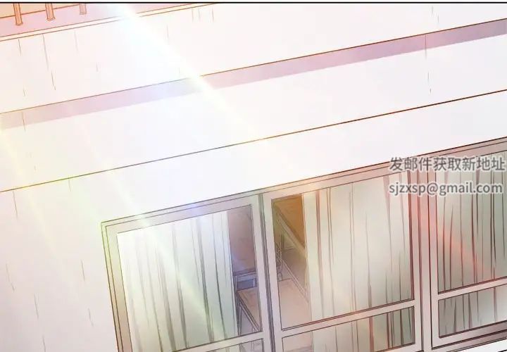 难缠小恶女第193話