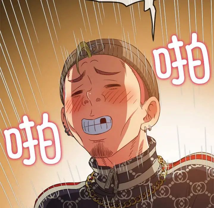 难缠小恶女第193話