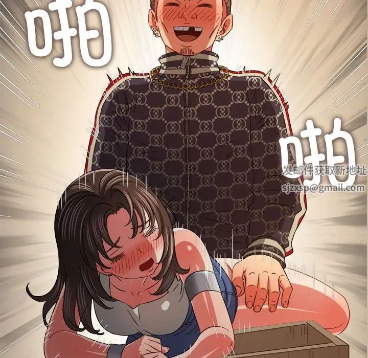 难缠小恶女第193話