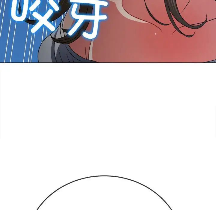 难缠小恶女第193話