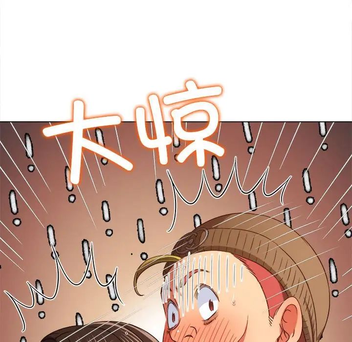 难缠小恶女第193話