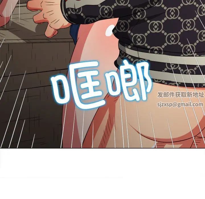 难缠小恶女第193話