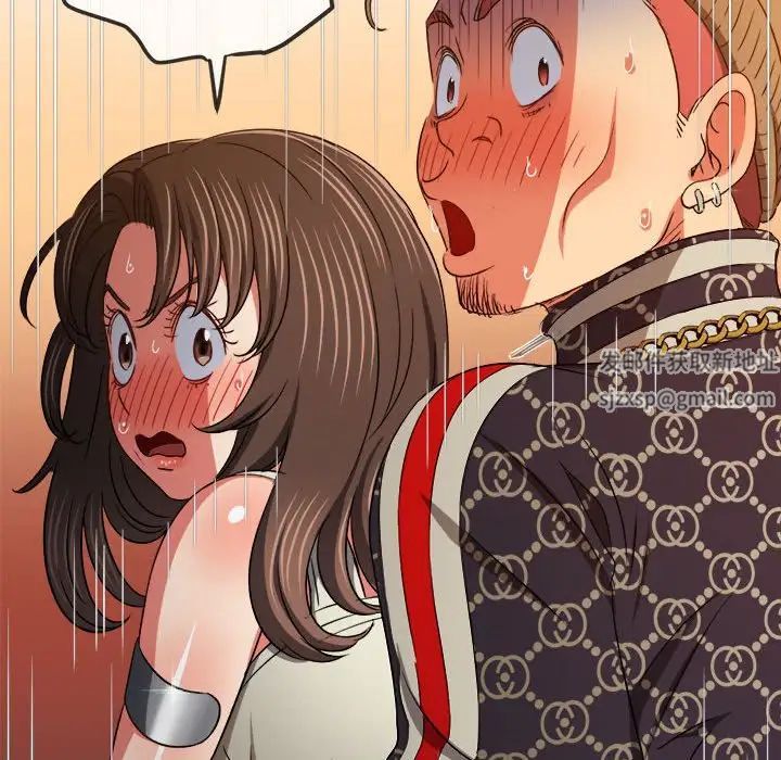 难缠小恶女第193話