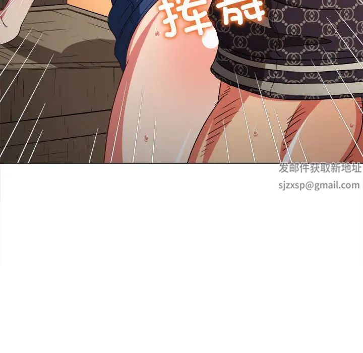 难缠小恶女第193話