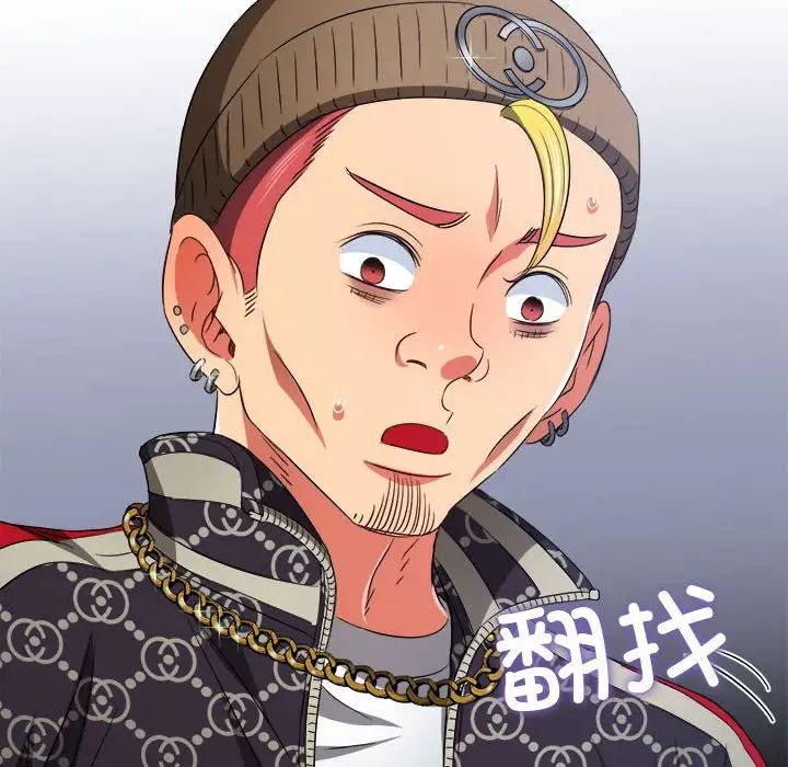 难缠小恶女第193話