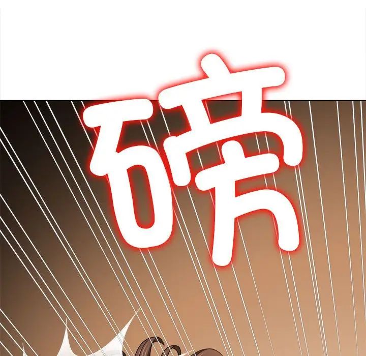 难缠小恶女第193話