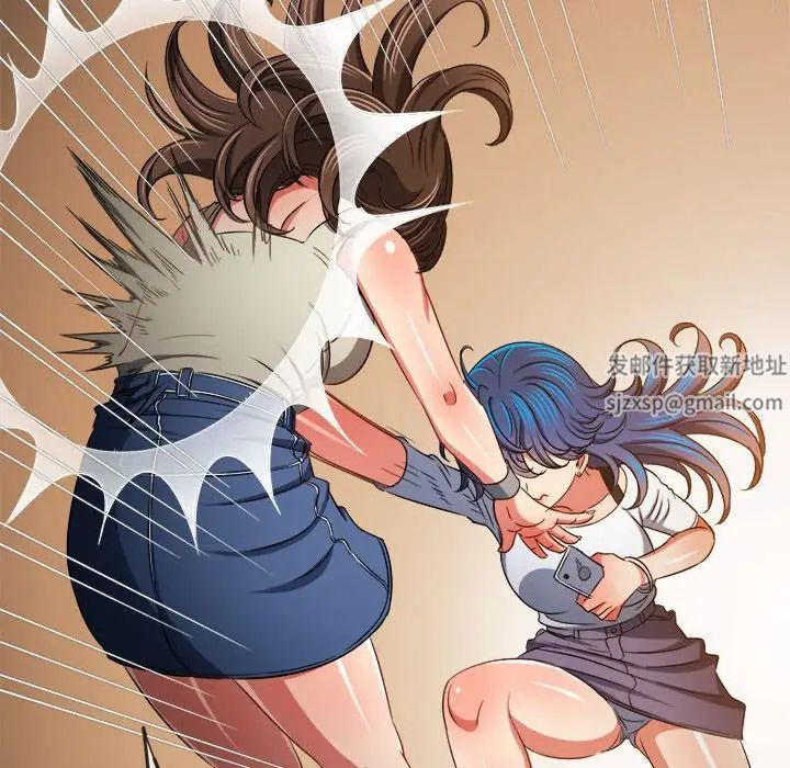 难缠小恶女第193話