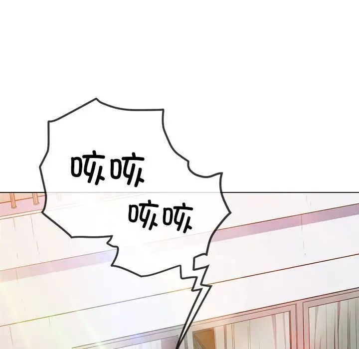 难缠小恶女第193話