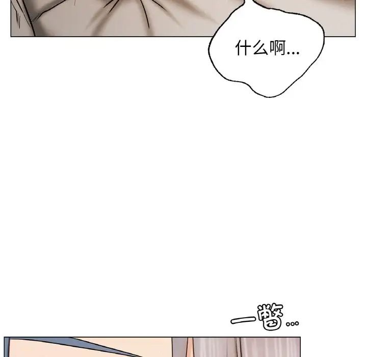 屋檐下的光第14話
