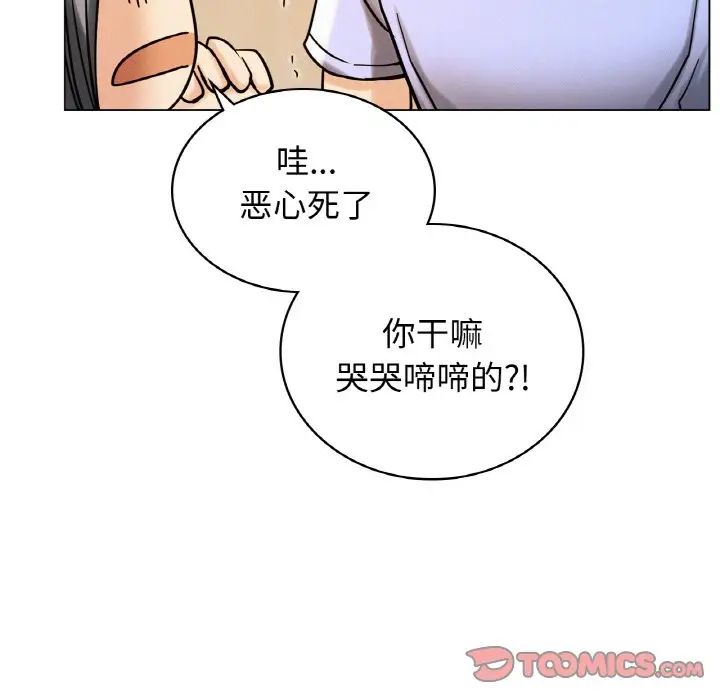 屋檐下的光第14話