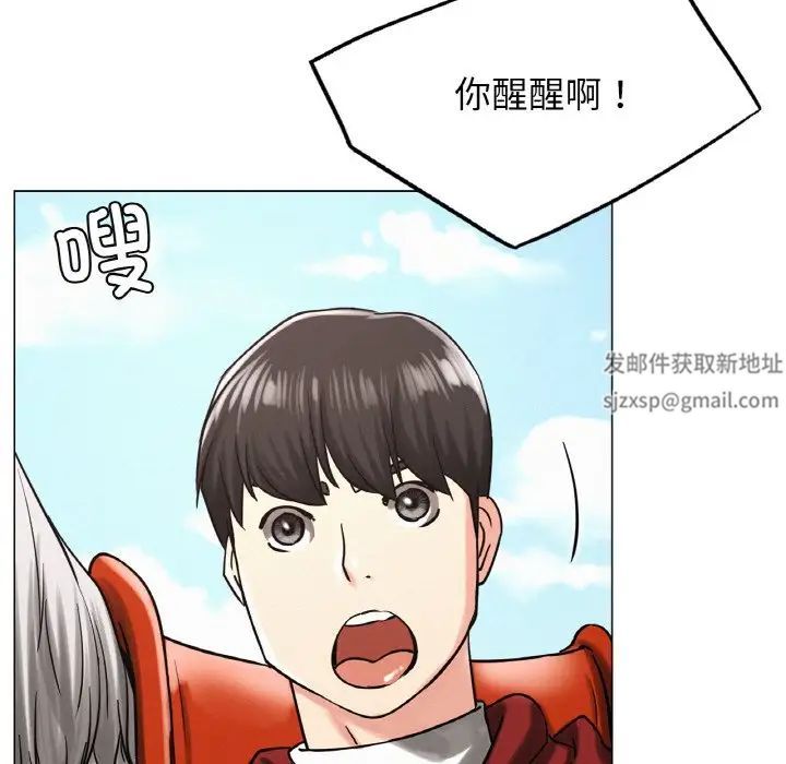 屋檐下的光第14話