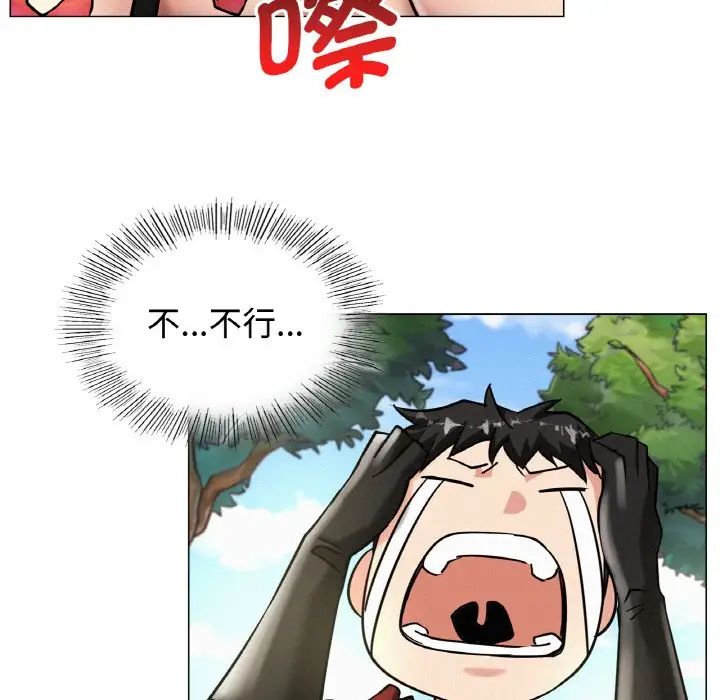 屋檐下的光第14話