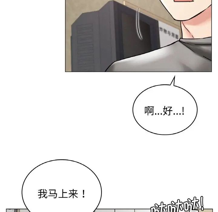屋檐下的光第14話