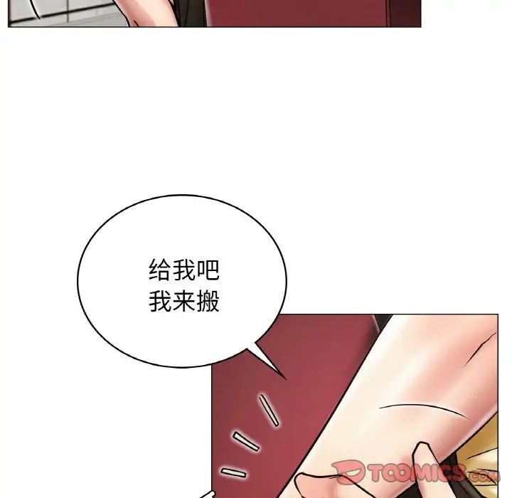 屋檐下的光第14話