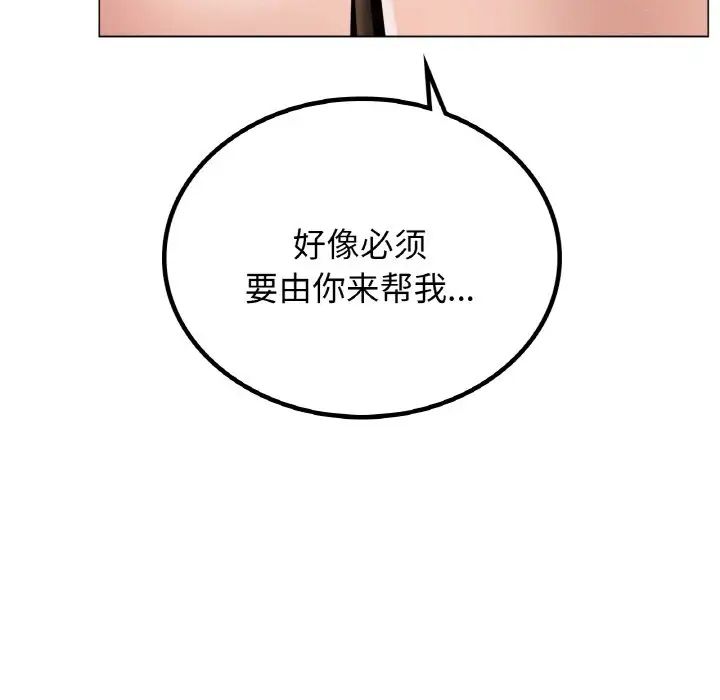 屋檐下的光第14話