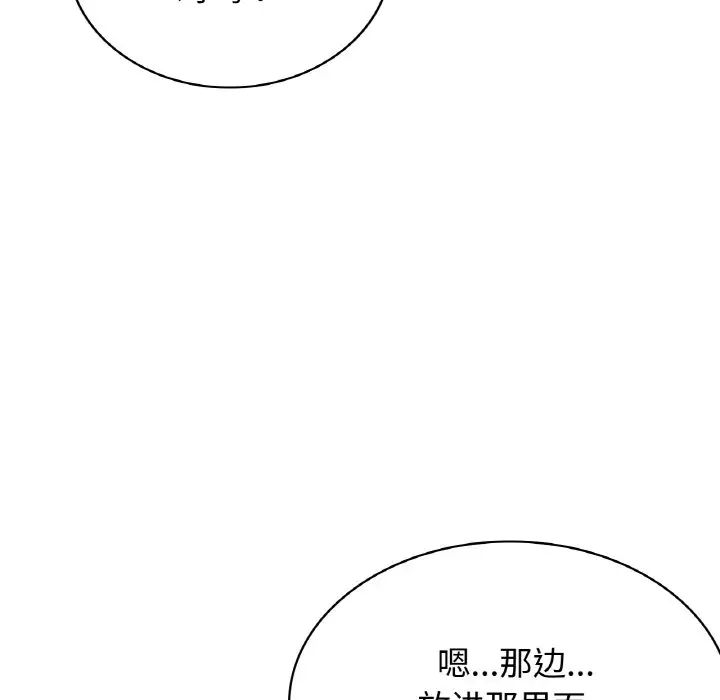 屋檐下的光第14話
