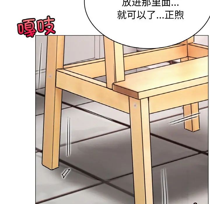 屋檐下的光第14話