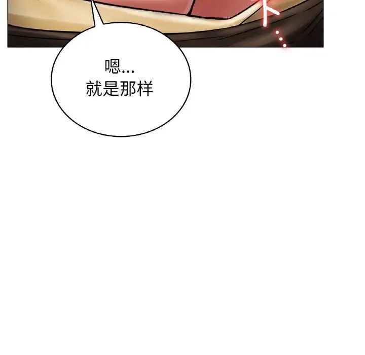 屋檐下的光第14話