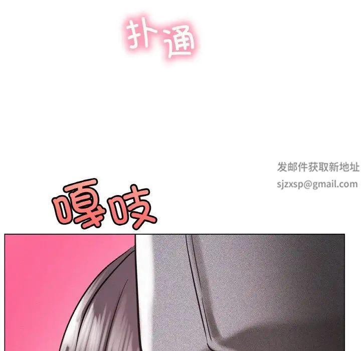 屋檐下的光第14話