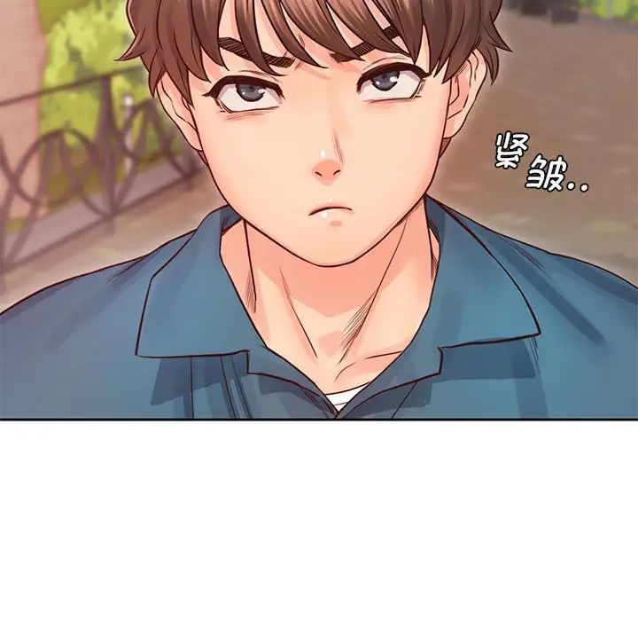 情定大阪第23話