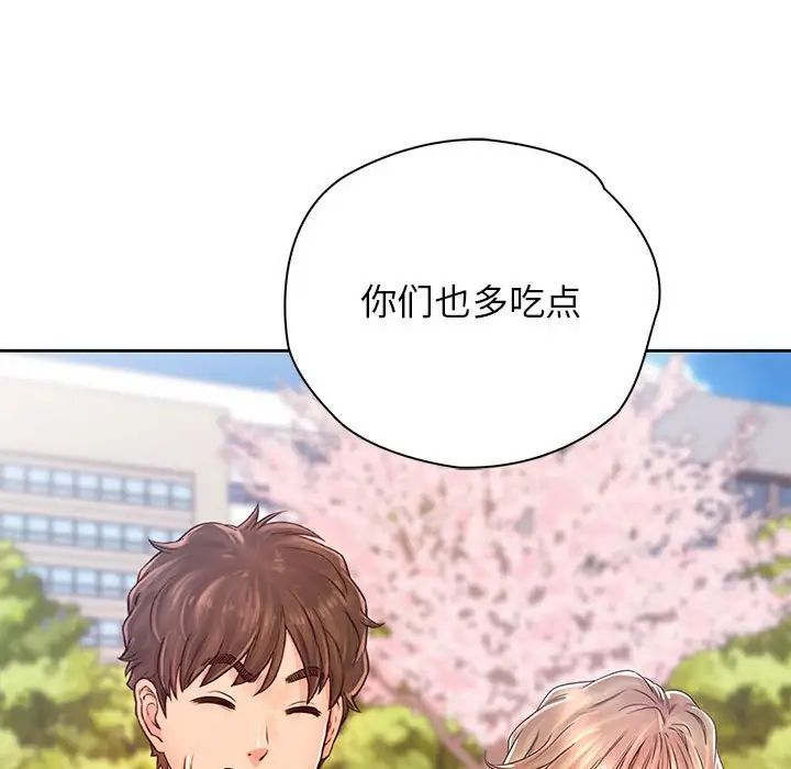 情定大阪第23話