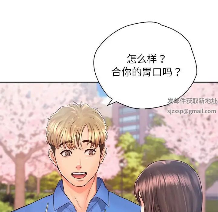 情定大阪第23話