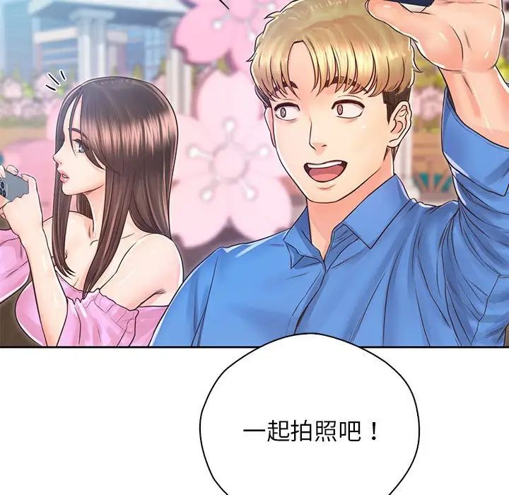 情定大阪第23話