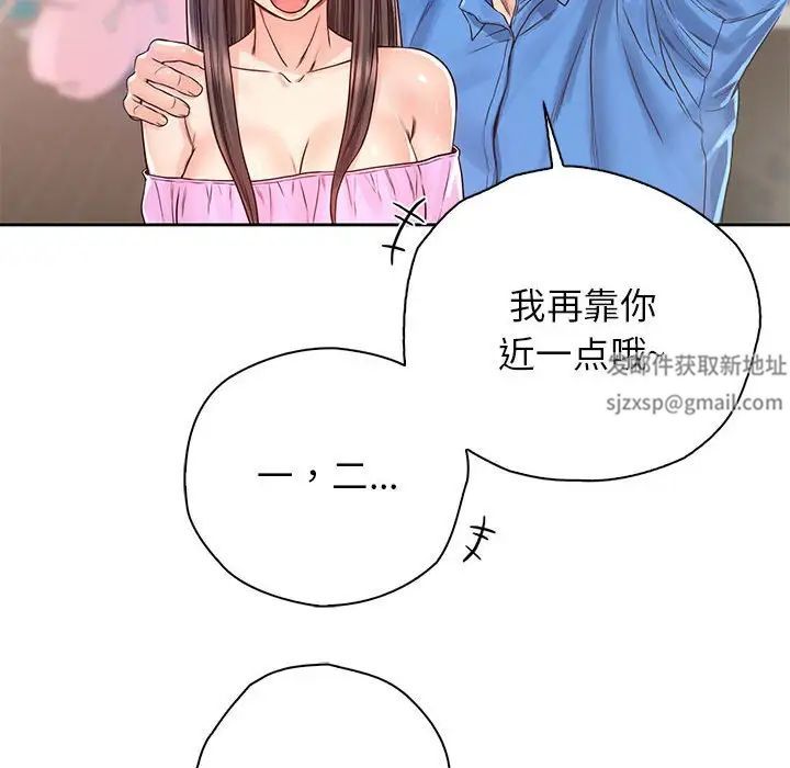 情定大阪第23話