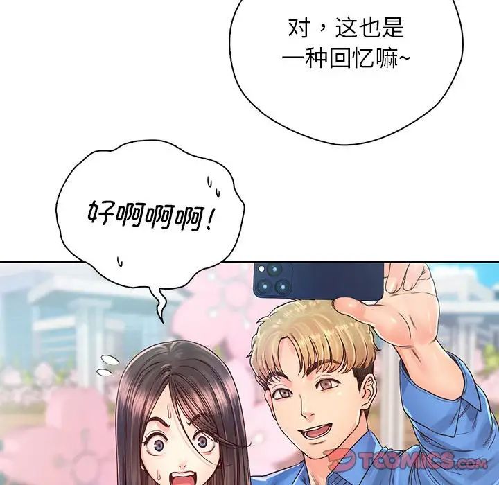 情定大阪第23話