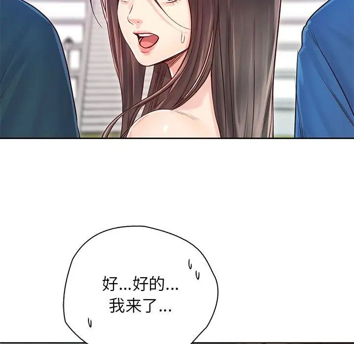 情定大阪第23話