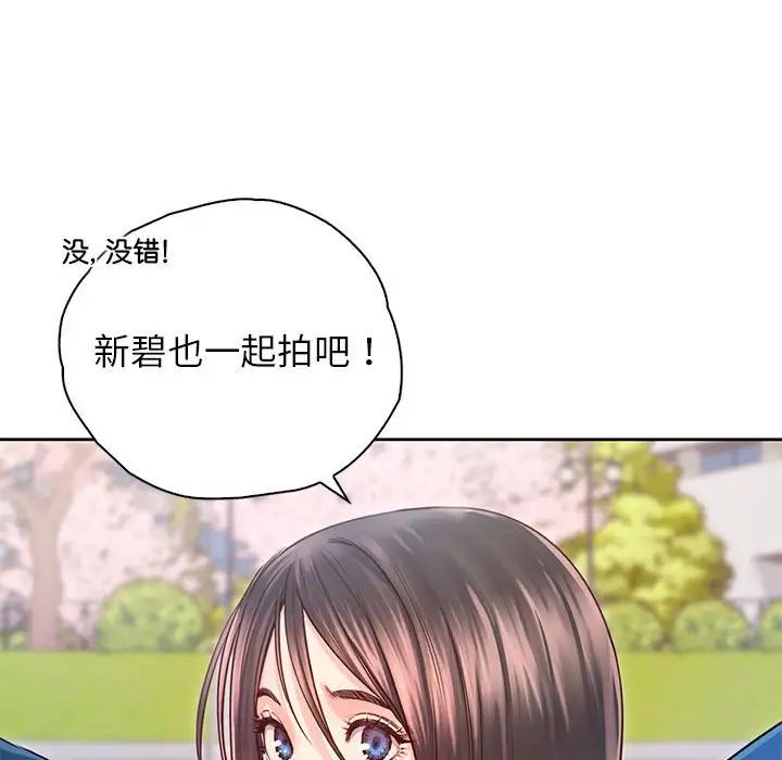 情定大阪第23話