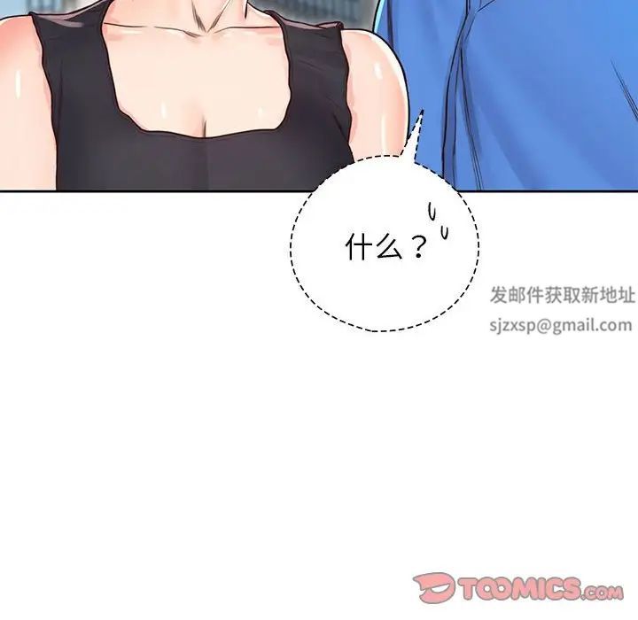 情定大阪第23話