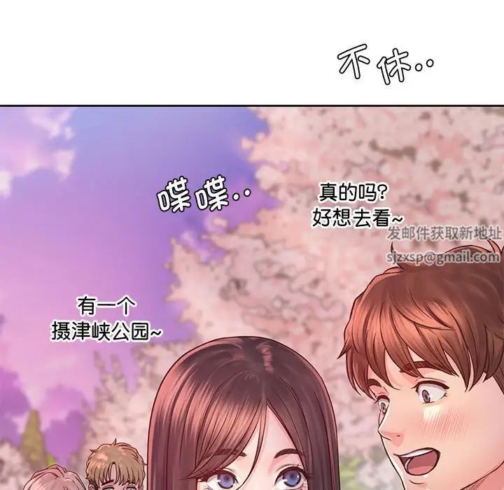 情定大阪第23話