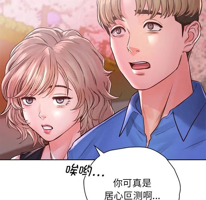 情定大阪第23話