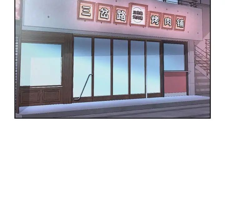 情定大阪第23話