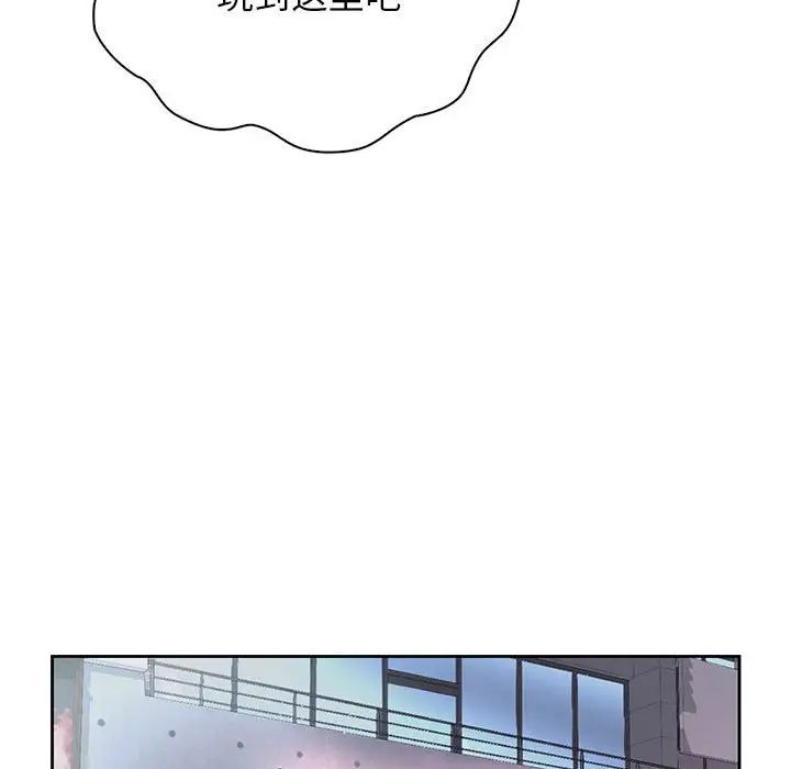 情定大阪第23話