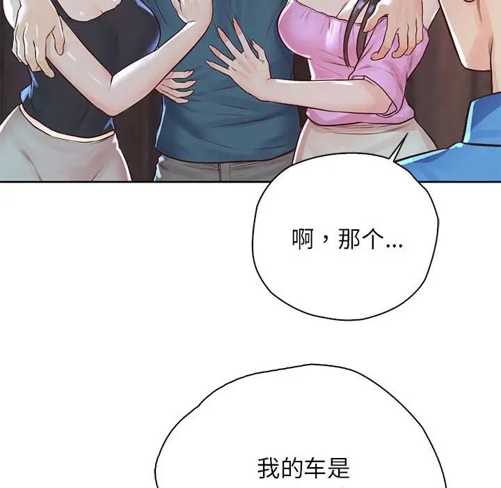 情定大阪第23話