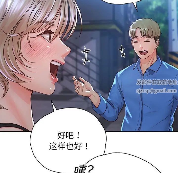 情定大阪第23話