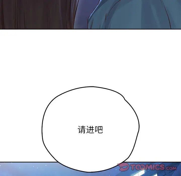 情定大阪第23話