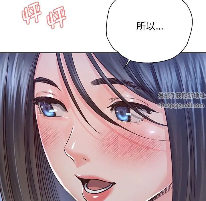 情定大阪第23話