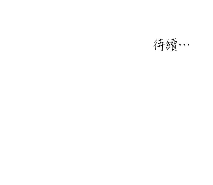 童颜继母第28話-射到停不下來!