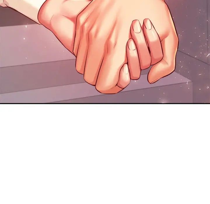 老师的课外教学第28話