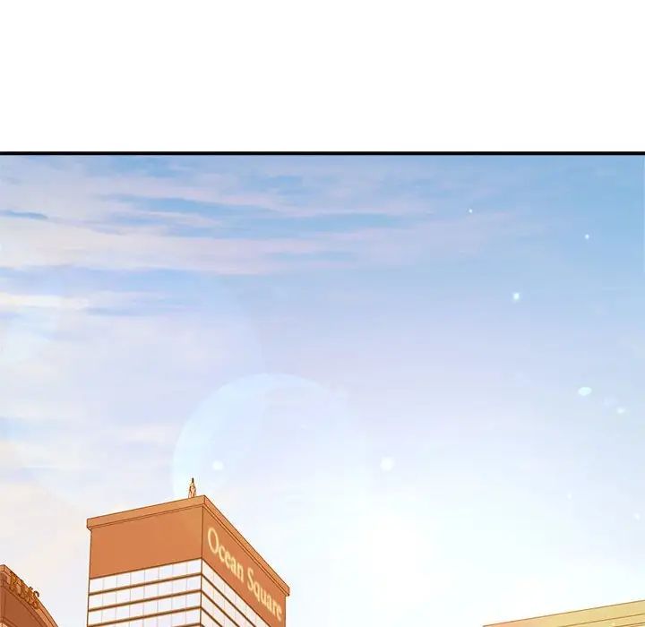 老师的课外教学第28話