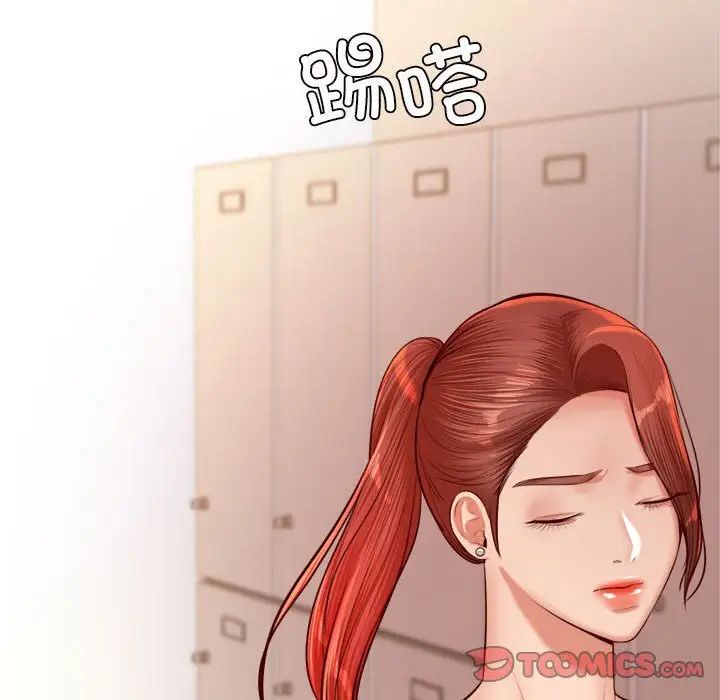 老师的课外教学第28話