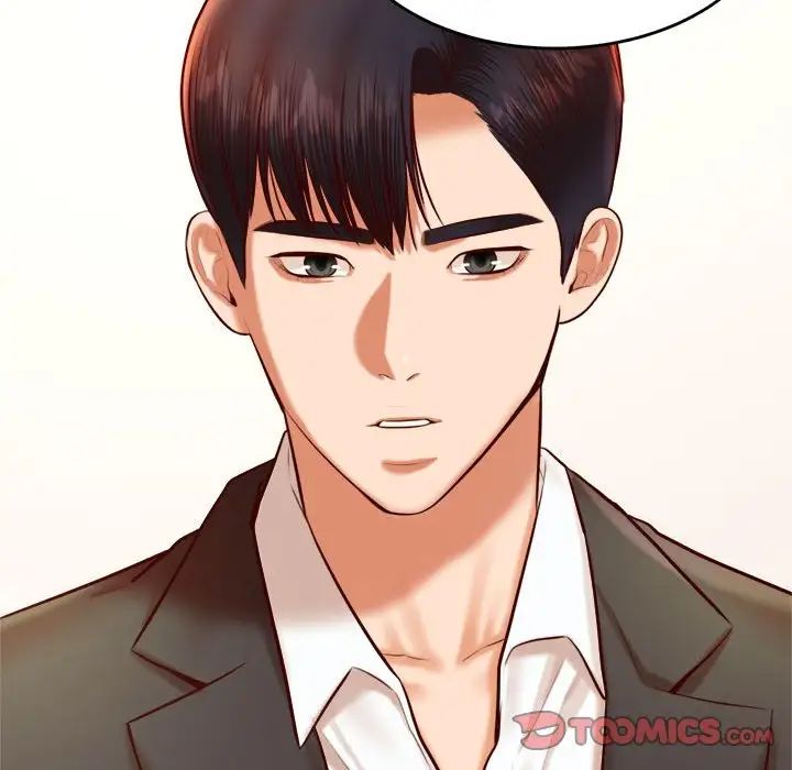 老师的课外教学第28話
