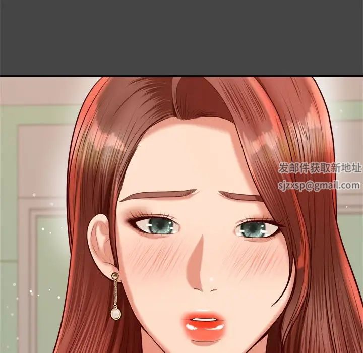 老师的课外教学第28話