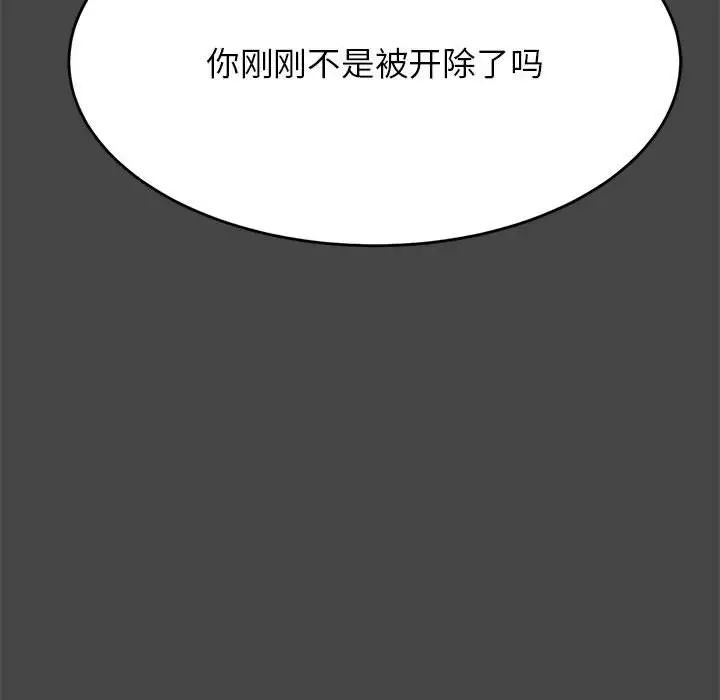 老师的课外教学第28話