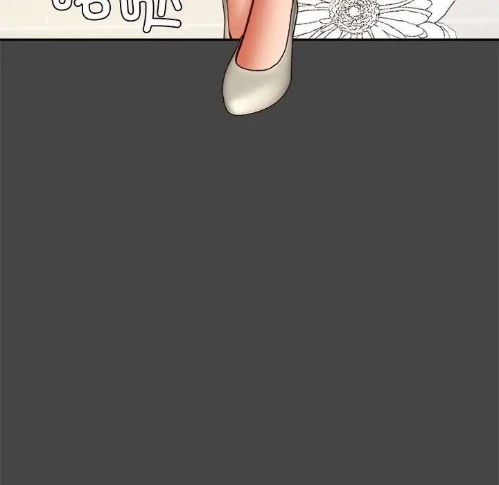老师的课外教学第28話
